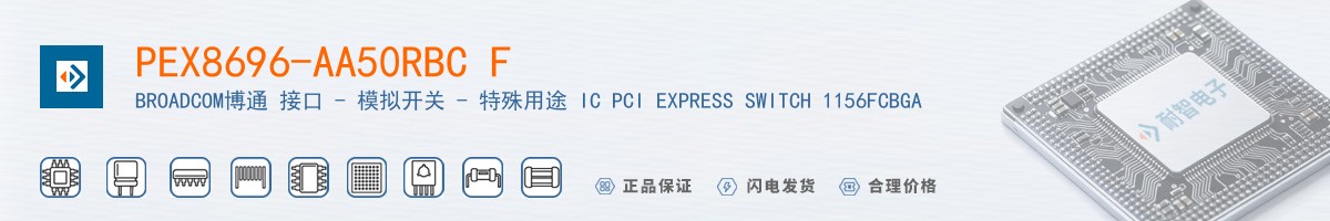 PEX8696-AA50RBC F������