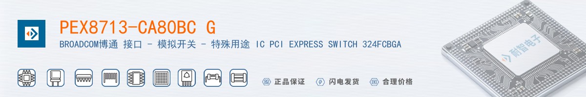PEX8713-CA80BC G������