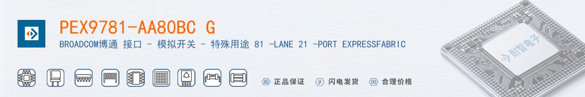 PEX9781-AA80BC G������