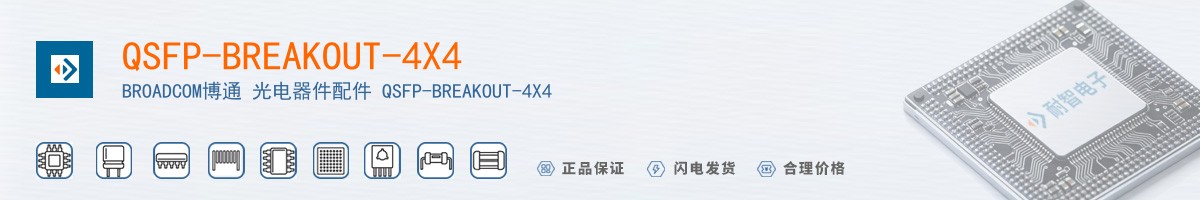 QSFP-BREAKOUT-4X4������