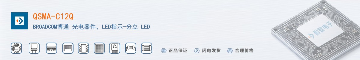 QSMA-C12Q������